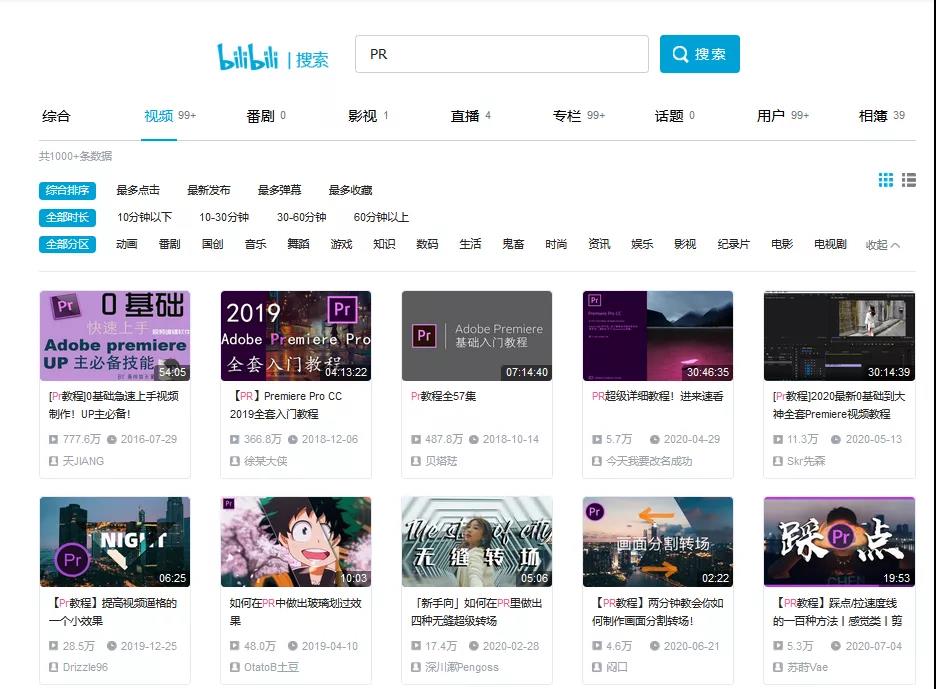 7个完全不收费的高质量自学网站,自学mastercam推荐哪个网站