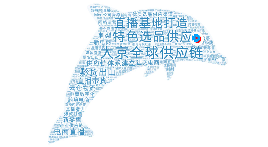 薇娅事件对淘宝影响,薇娅售假道歉后再次翻车