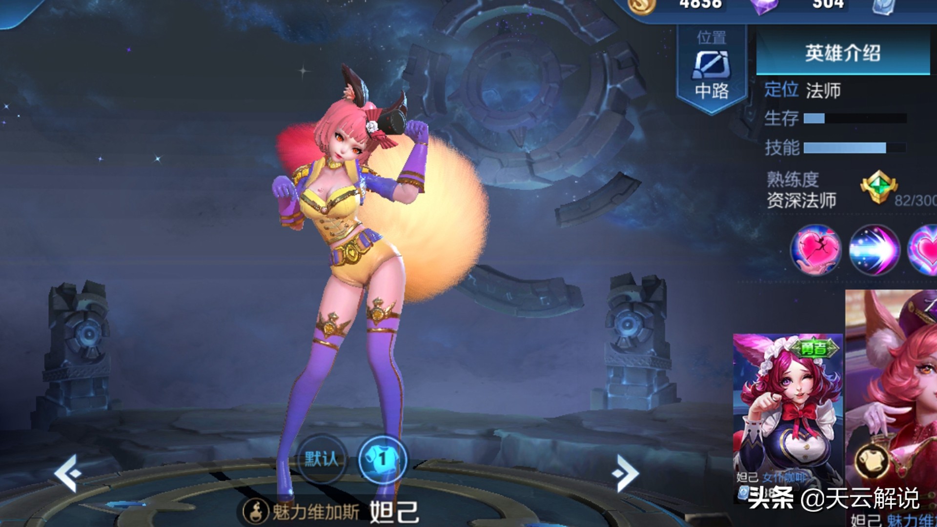 貂蝉前期打法思路教学最新,教你貂蝉如何前期一打五