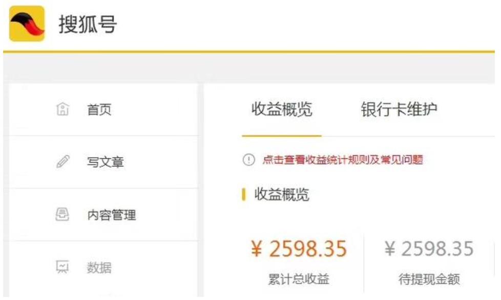 自媒体5大平台是哪些,自媒体创业一天赚500