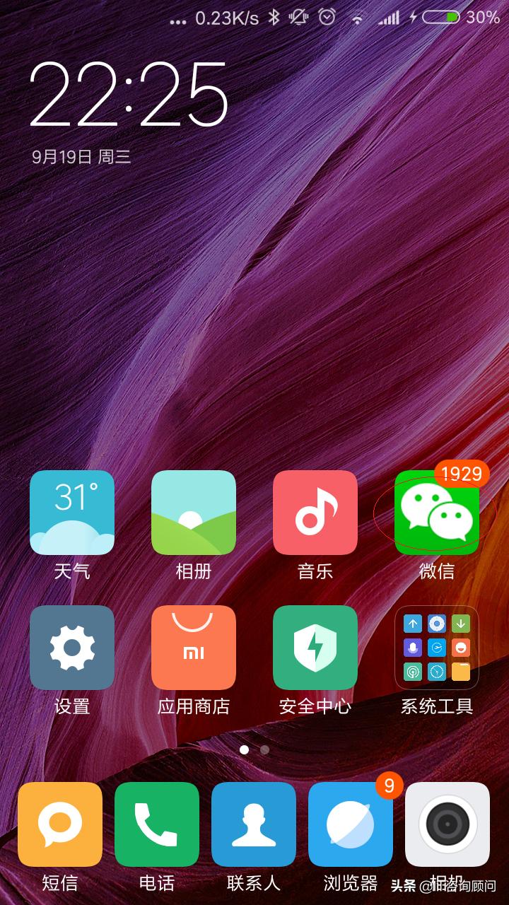 微信如何添加切换账号不用退出,微信里怎么切换多个账号