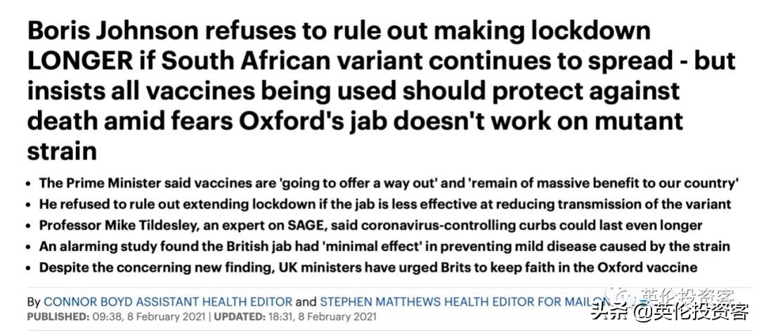 能为在英国的海外公民接种疫苗吗,群体免疫英国现状