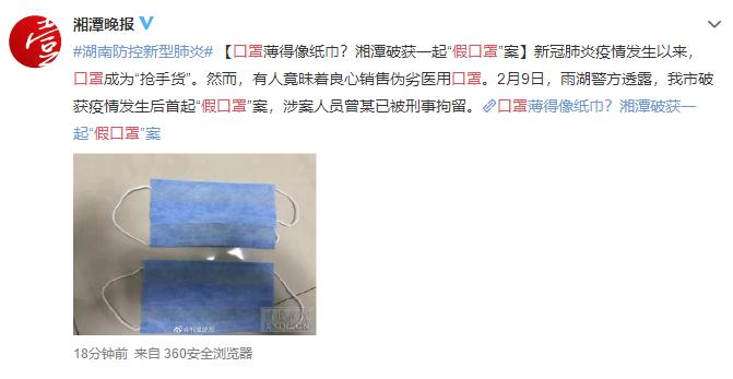 口罩怎么辨别是真是假,怎么辨别口罩是真的还是假的