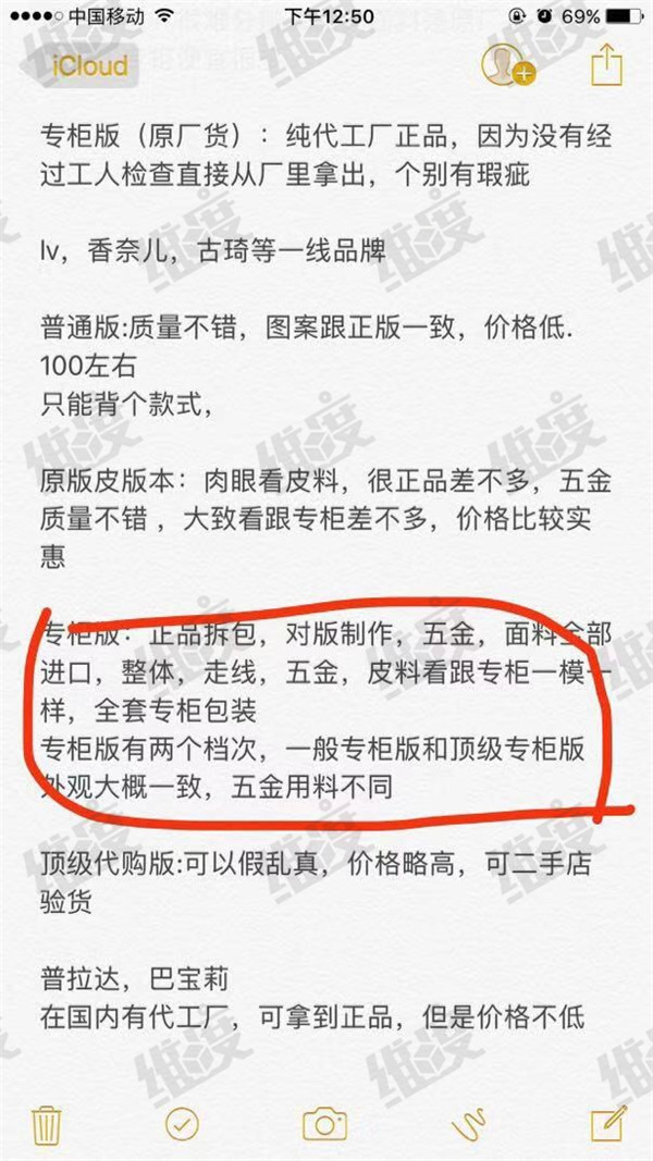 LV的高仿能以假乱真吗,lv正品仿品的区别图