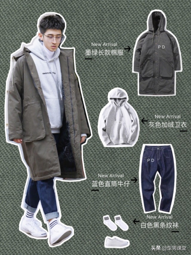 男生秋冬穿搭成熟稳重,干净利落的秋冬男生穿搭