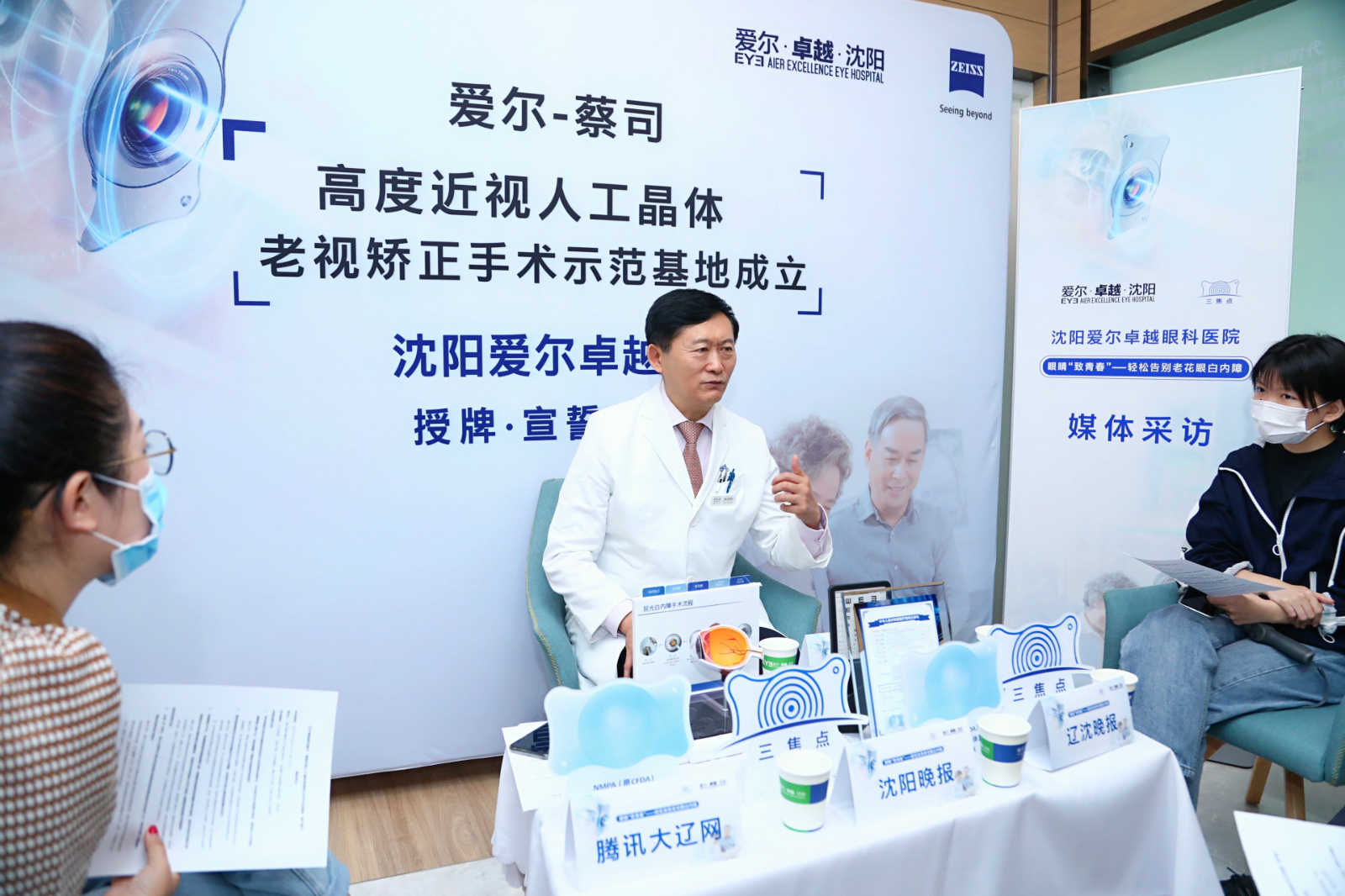 辽宁省治视力矫正手术好的医院,辽宁近视手术最好的眼科医院