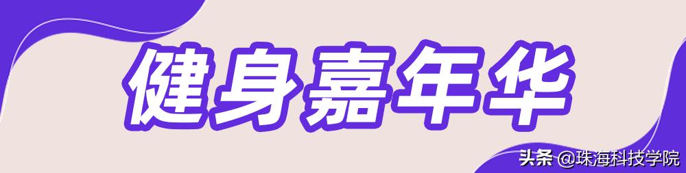 新生攻略校区介绍,新生竞技攻略