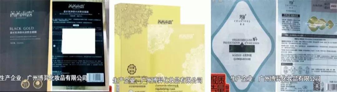 国内公认垃圾面膜曝光事件,央视曝光烂脸面膜名单