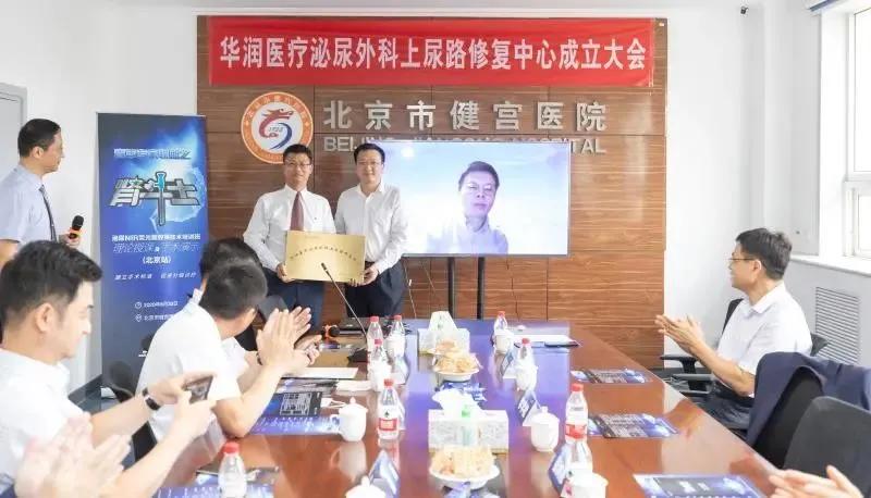 鍖椾含鍖婚櫌娉屽翱澶栫瀹炲姏鎬庢牱,鍖椾含鍋ュ鍖婚櫌鏈夋硨灏垮绉戝悧