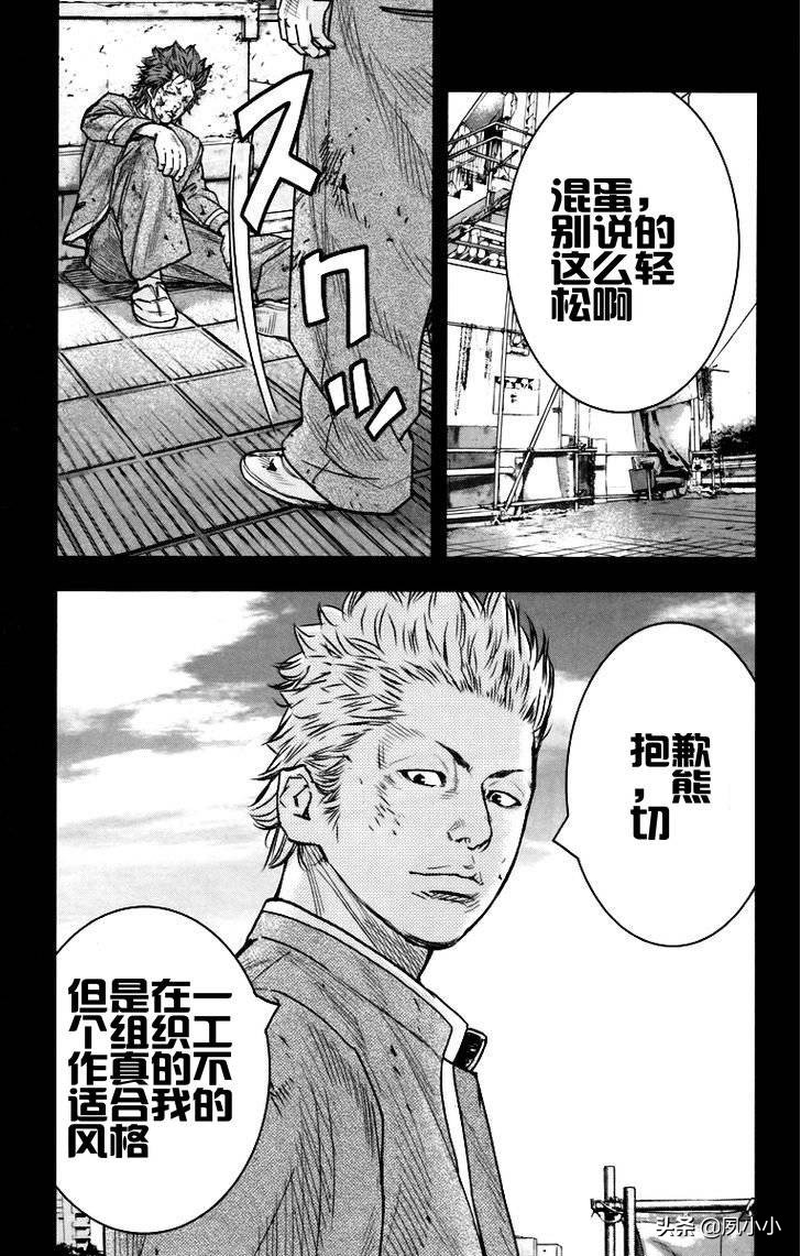 热血高校2完整片段,热血高校2完整版高清在线观看