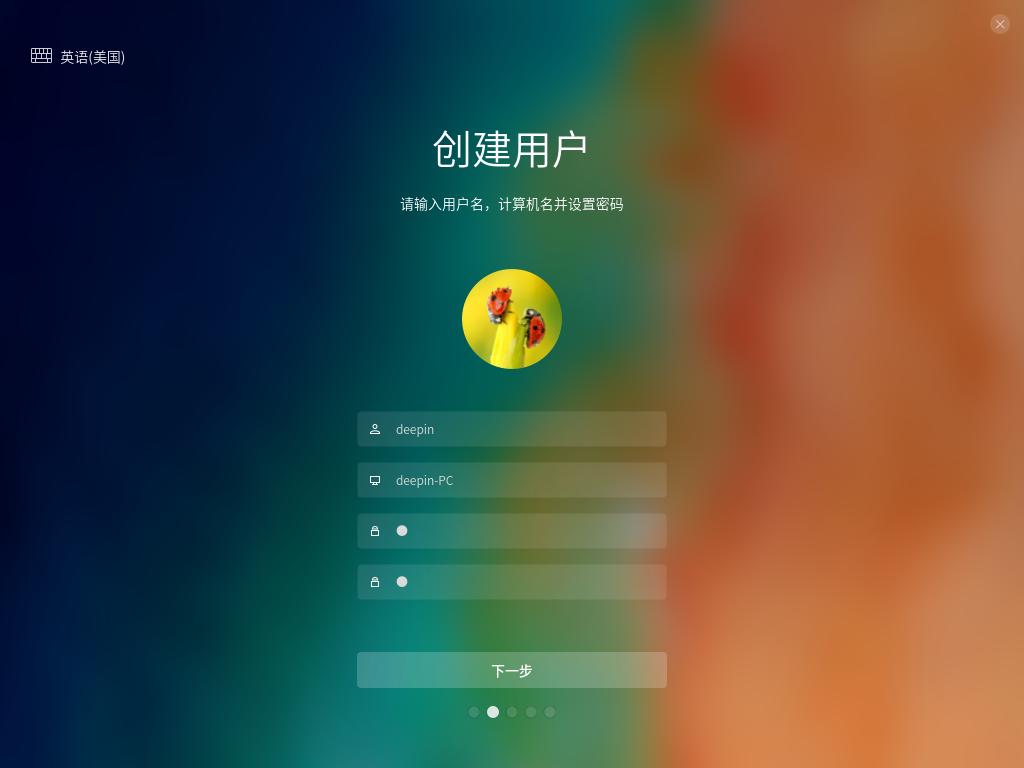 deepin操作系统简单高级全盘安装,国产操作系统deepin安装教程详解
