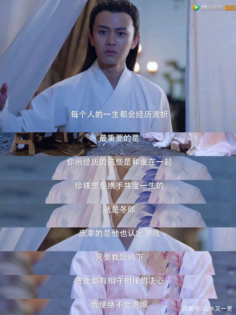 大唐荣耀珍珠说出他爱李俶,大唐荣耀广平王明白珍珠心意