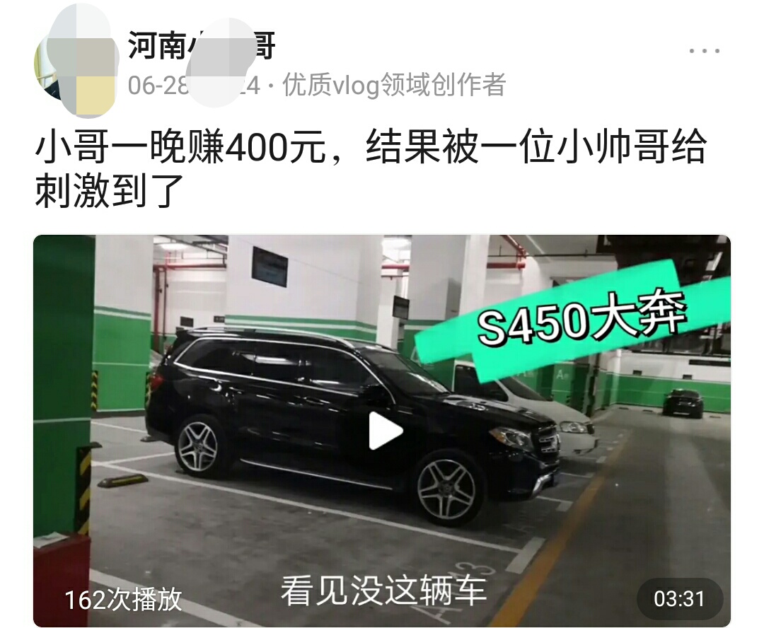 90后小伙辞去万元工作,90后小伙放弃年薪20万