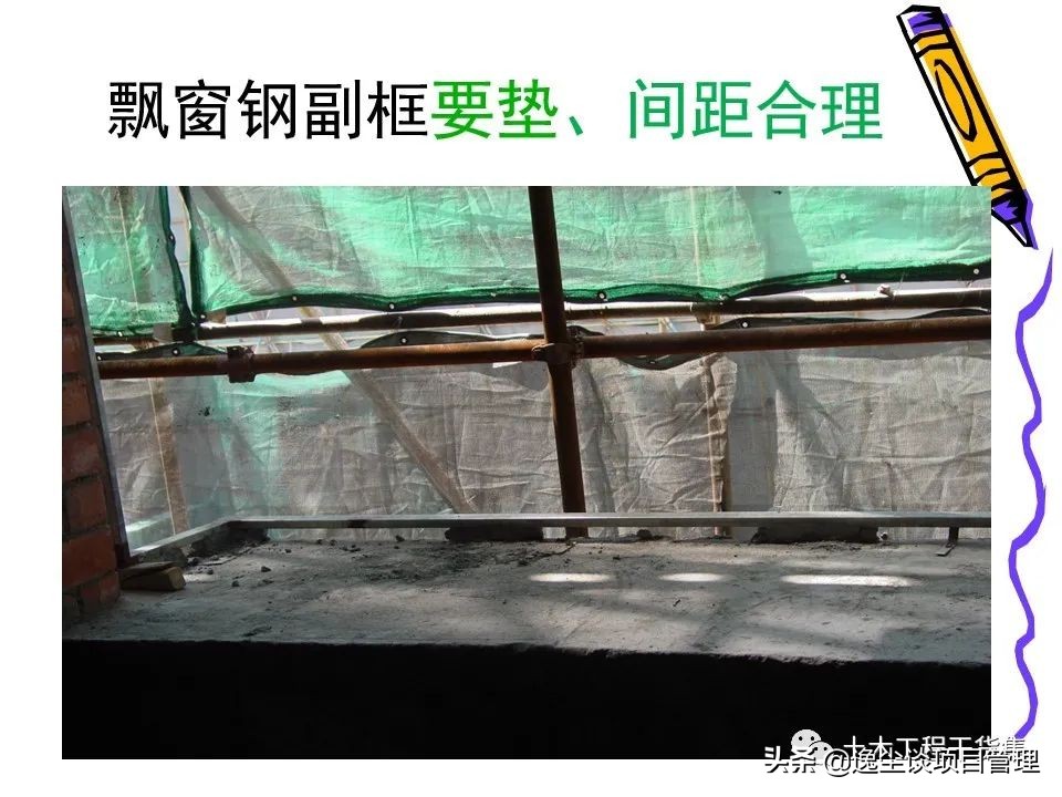 铝合金门窗玻璃安装步骤及技巧,铝合金门窗安装过程图解ppt