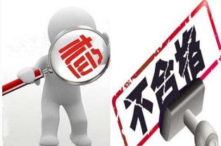 近日，国家市场监管总局发布《关于10批次食品不合格情况的通告》快来看一看，不要购买或者停用该类产品