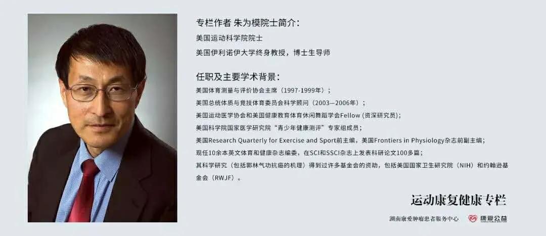 又到粉红丝带月：乳腺癌的运动防治