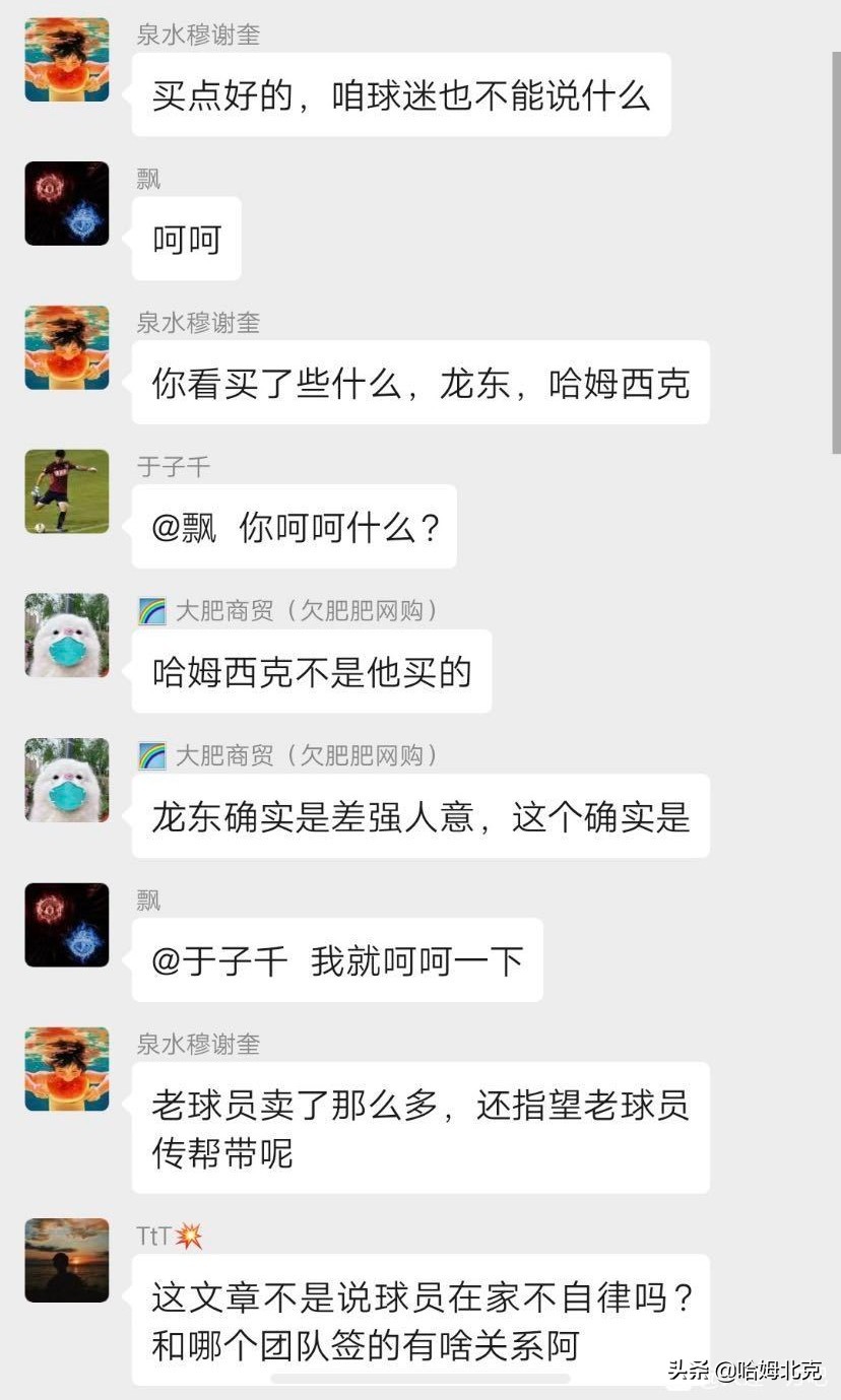大连足球大爷骂脏话,大连足球童磊视频