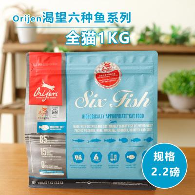 orijen渴望猫粮测评,orijen渴望猫粮官方旗舰店