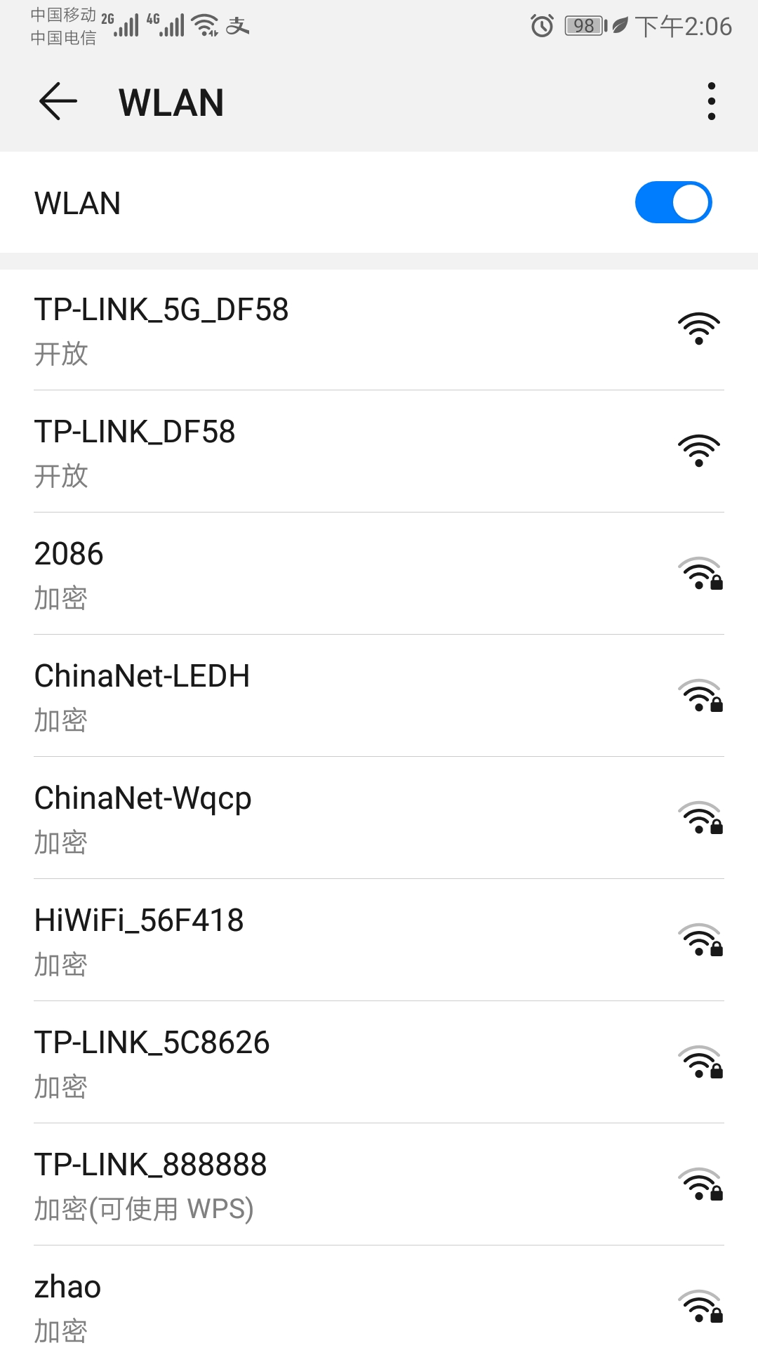 手机设置无线路由器上网步骤,手机怎么设置无线路由器视频教程