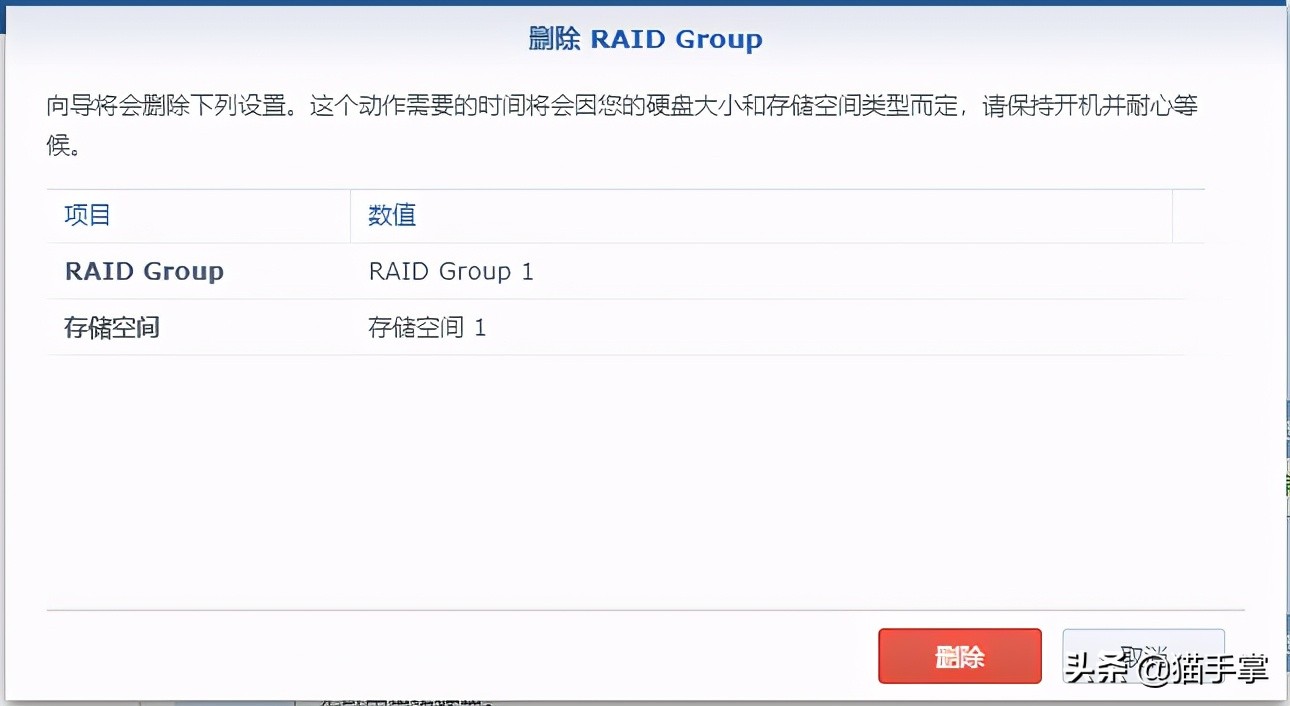群晖ds3617系统镜像,群晖ds1817安装教程