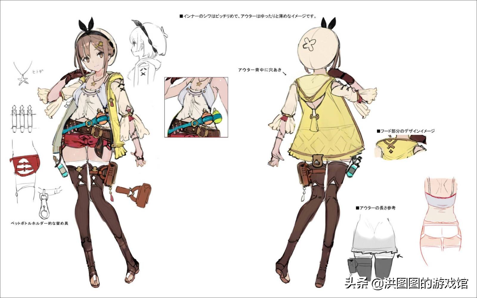 莱莎的炼金工房攻略,莱莎的炼金工房装备推荐