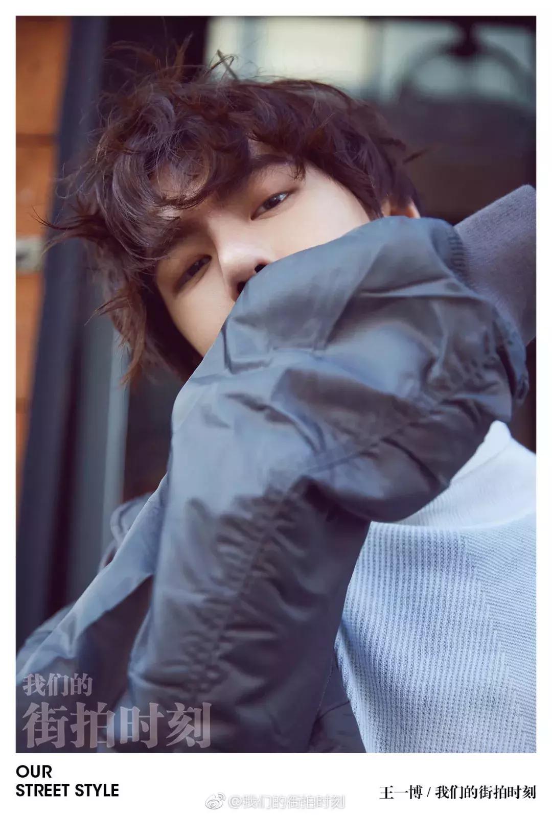 王一博黄子韬华晨宇,王一博和华晨宇眼妆