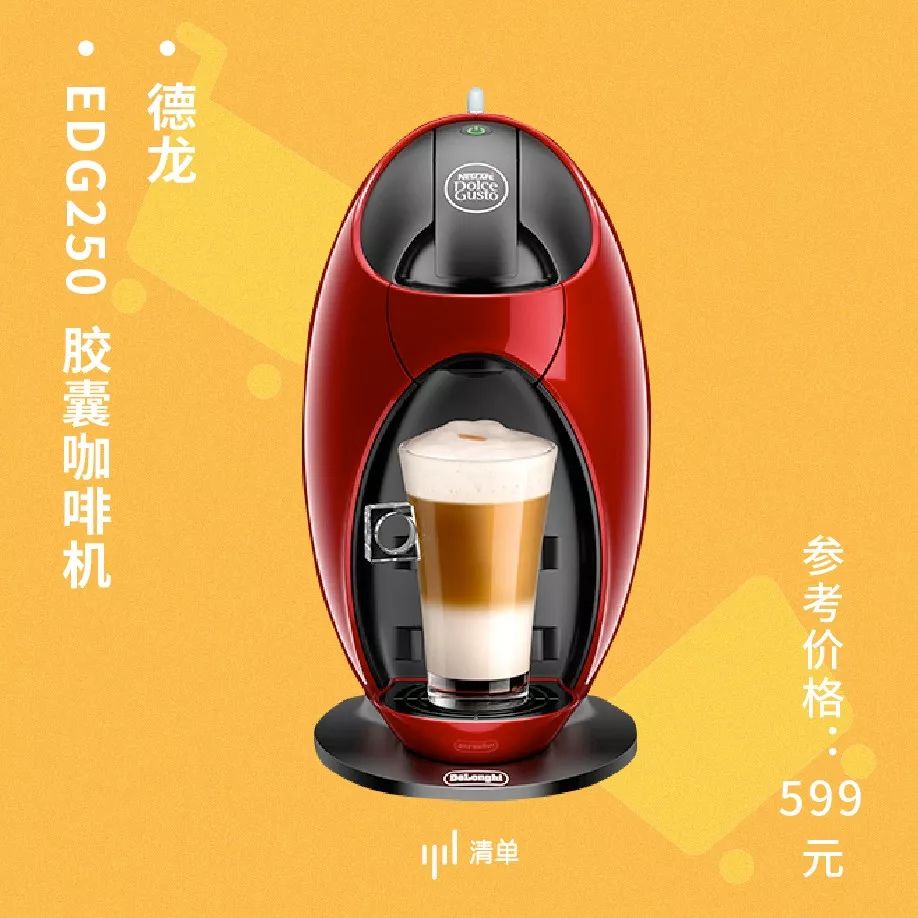 双11最后一波捡漏清单速速上车,双11预售21号开启预订更优惠