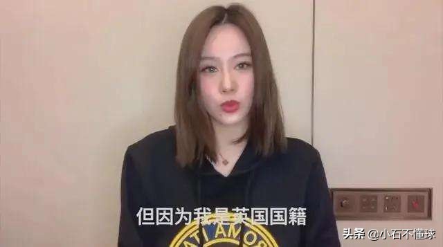 范斯晶：父亲是足球名宿，男友是江苏富二代，曾和继母组成姐妹花