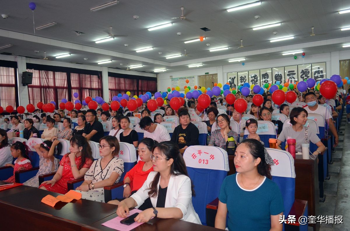 茌平翰林幼儿园,聊城市茌平区翰林幼儿园