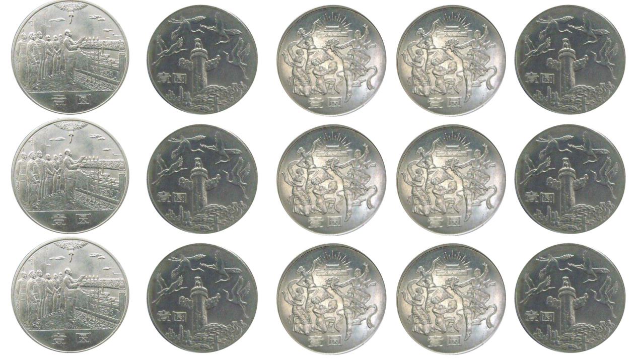 中国十大值得收藏纪念币图案,建国后发行的收藏价值最高的银币