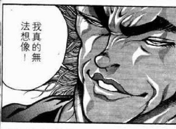 官方透露糖豆人身高高达183cm！进击的糖豆人你见过没有？