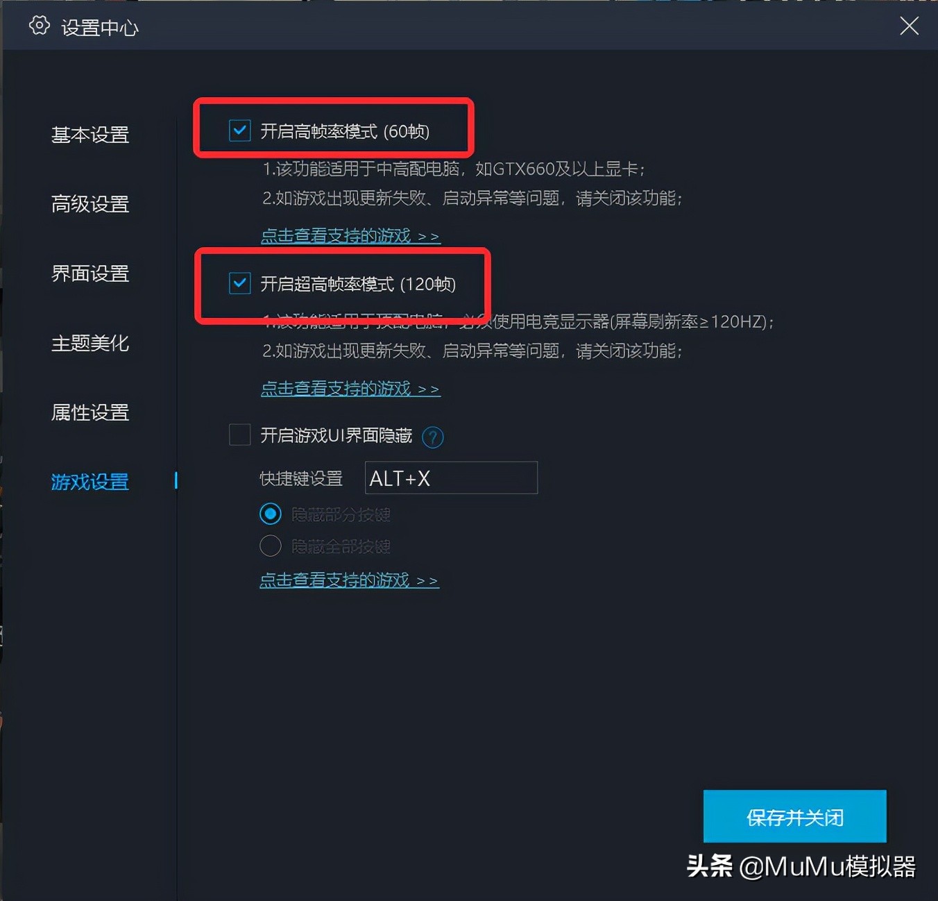 《地下城堡3:魂之诗》模拟器怎么玩?模拟器多开及键位设置教程