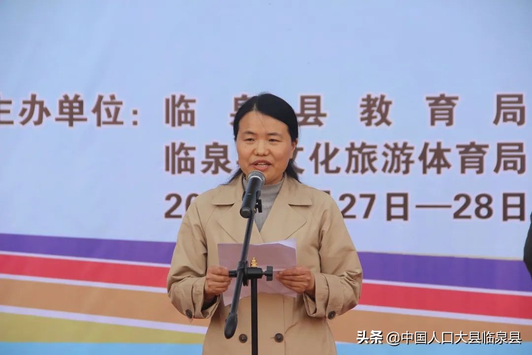 临泉传统运动会,宝清县第35届中小学生运动会