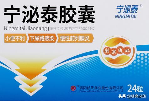 什么药既能治疗尿路感染又不伤肾,尿痛下尿路感染最快的缓解方法