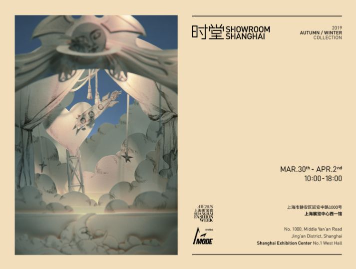 新饰觉时尚陈列培训,新饰觉买手学院怎么样