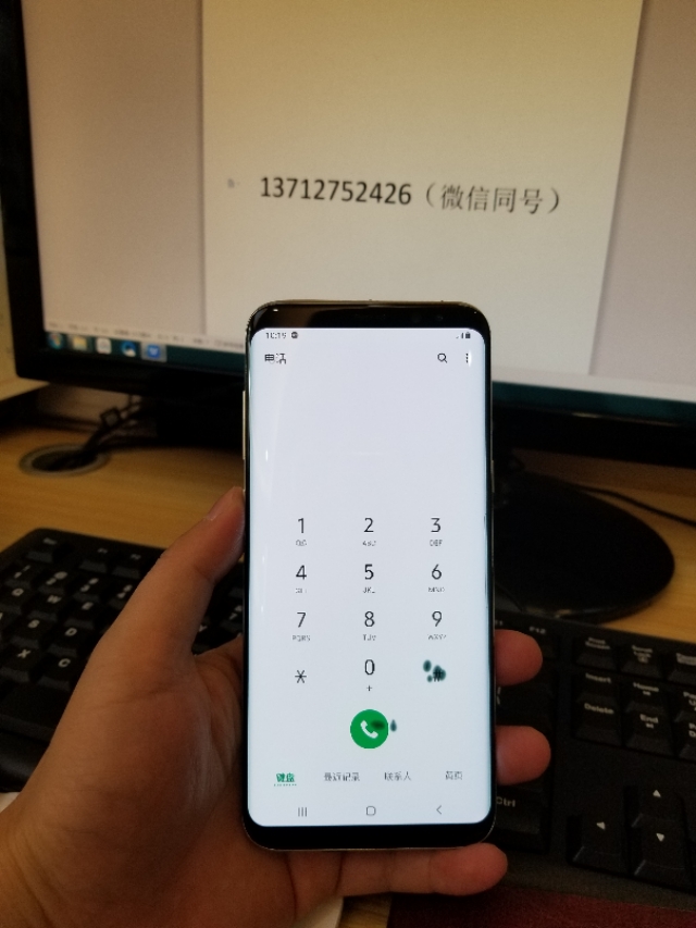三星s8+手机4+64三网通屏幕有几个小黑点特价628出