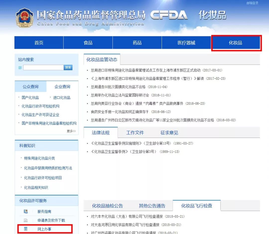 淘宝定制护肤品靠谱吗,淘宝自制护肤品