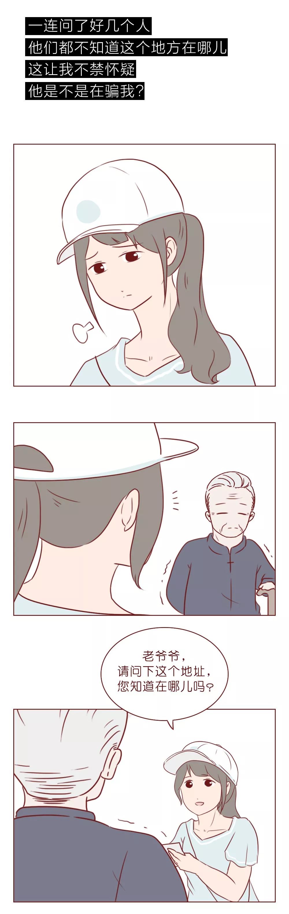 一本笔记本，记录了女高中生和男生的“第一次”到“最后一次