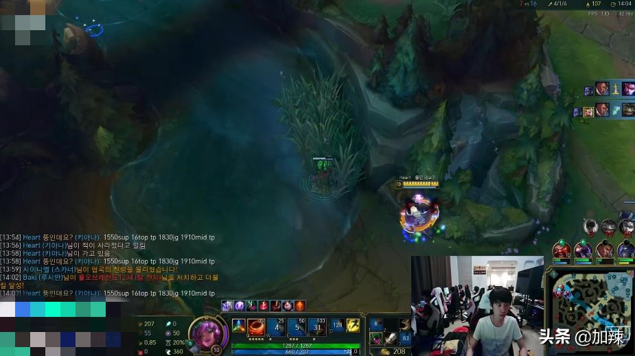 Doinb排位被小乐言挂机,小乐言称是电脑蓝屏,却被扒出是偷的图