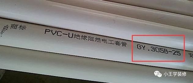 装修水电辅材怎么选,家装水电安装辅材包括哪些