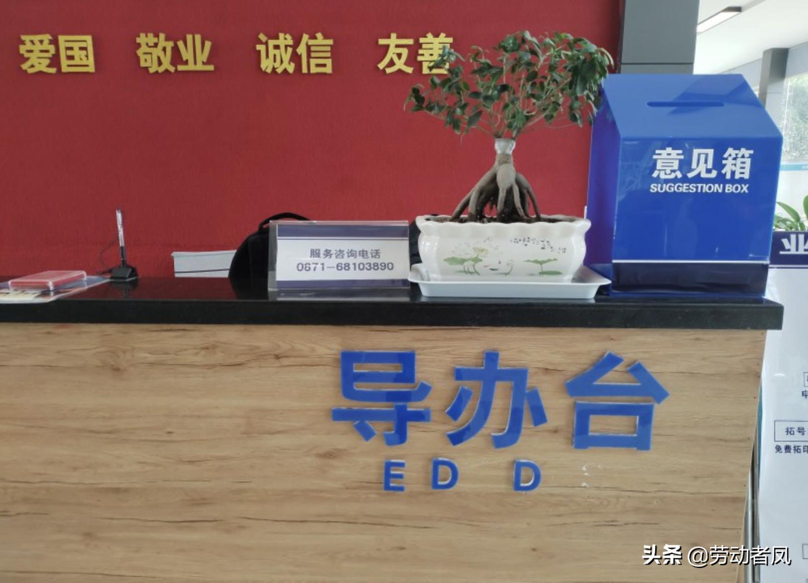 《小凤用车生活》·唐DM-i·新车上牌落户流程