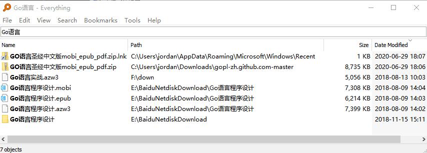 windows电脑快速找到软件,windows怎么快速查找文件位置