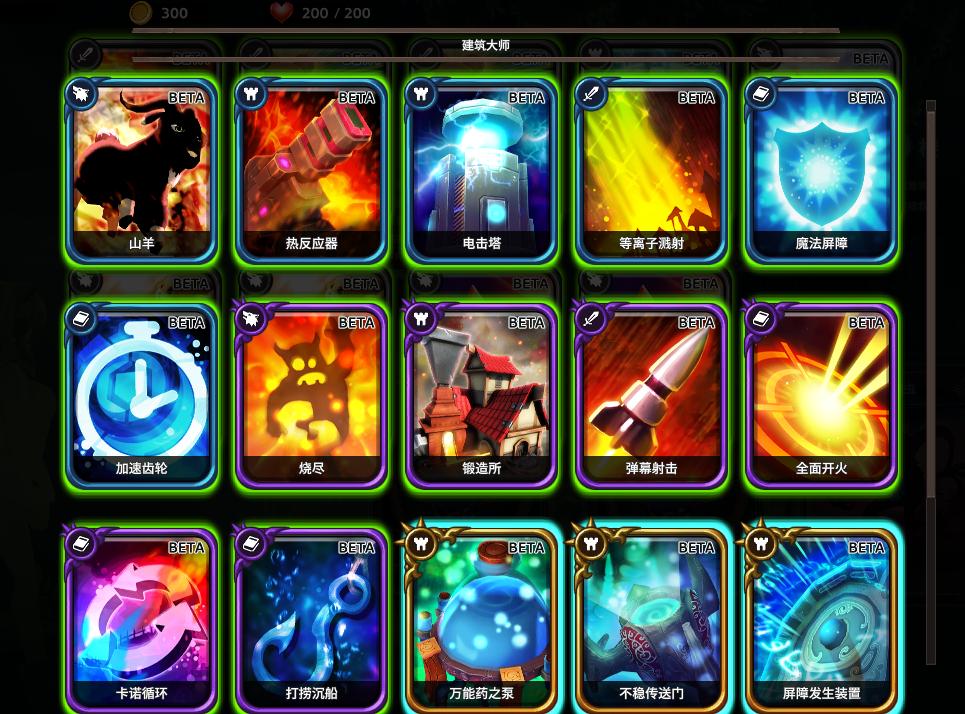 向动物界进击，雷霆游戏正式代理Steam游戏《Overdungeon》