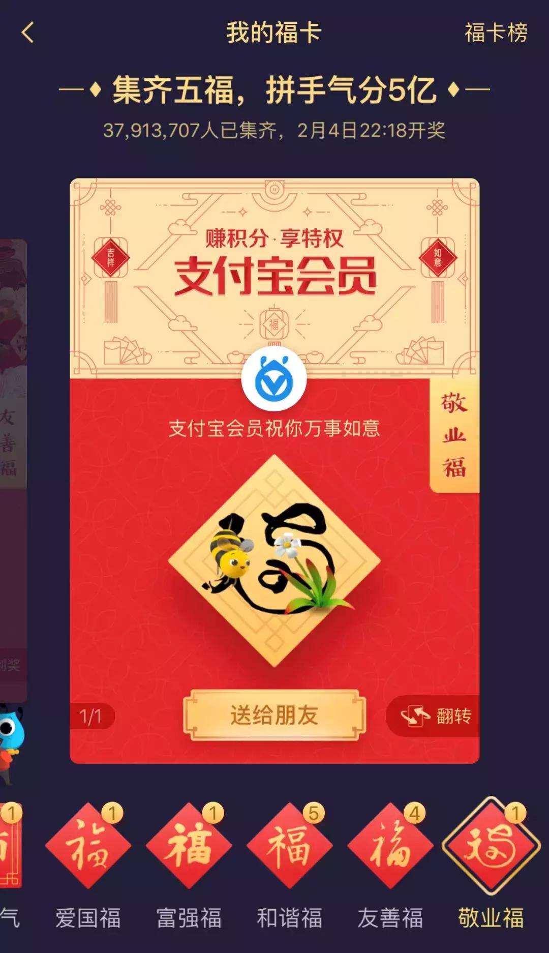 “五福”没集全？不要急，康熙、乾隆……都来帮你，最后一个你万万想不到哈哈哈……