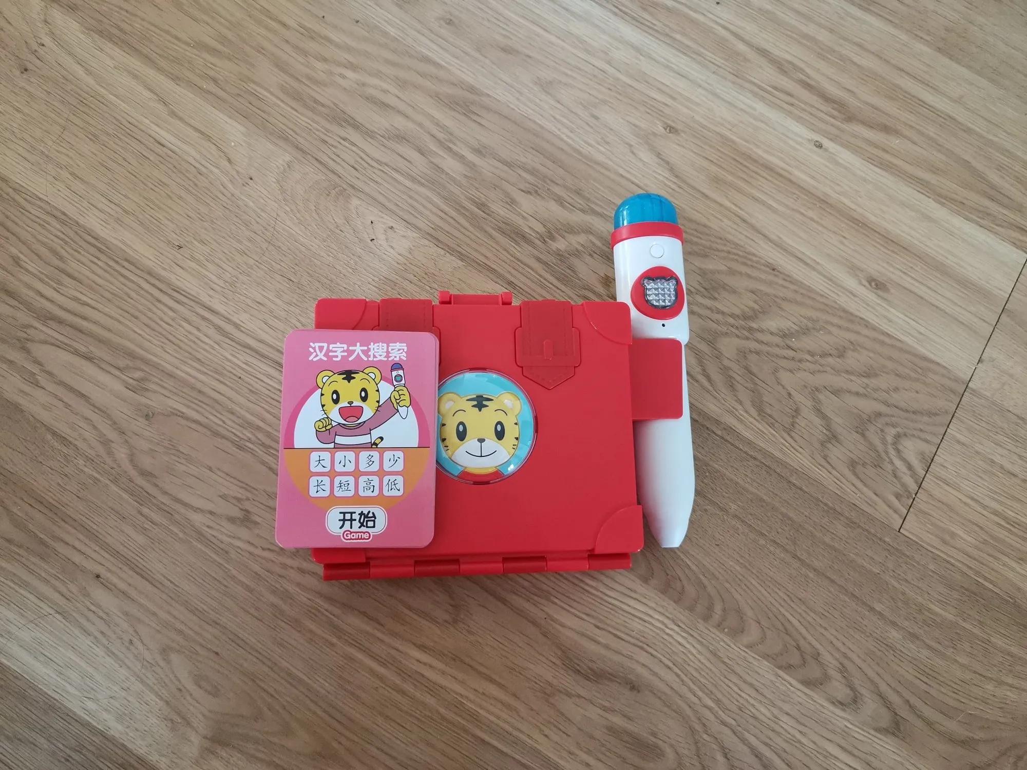 巧虎双十一,巧虎双十一订购礼物