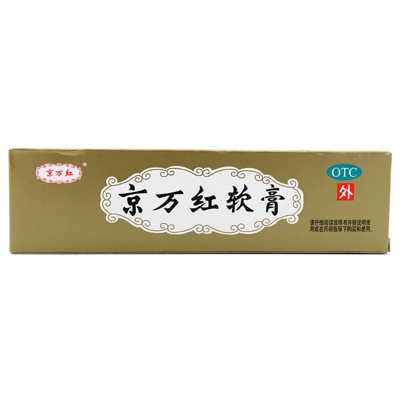 300种常用西药功效,300种常用中药功效大全图片