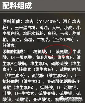 纽翠斯猫粮和别的猫粮对比,纽翠斯猫粮评测报告