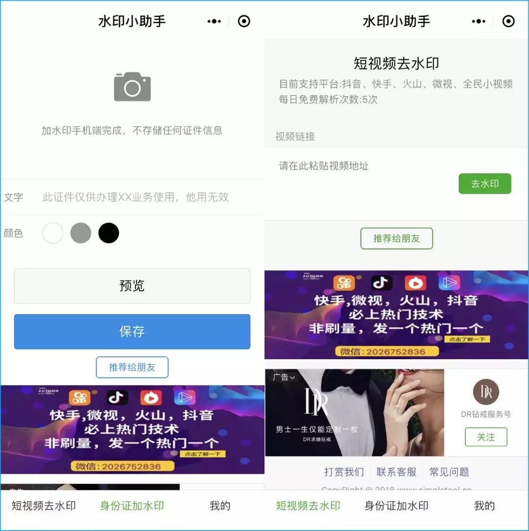 自媒体实用的小程序,自媒体一定要用的小程序