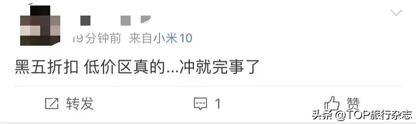 薅“洋”毛风险大！比双十一还狠的“黑五”逼近，歪果仁为之疯狂，但危险可能藏在……