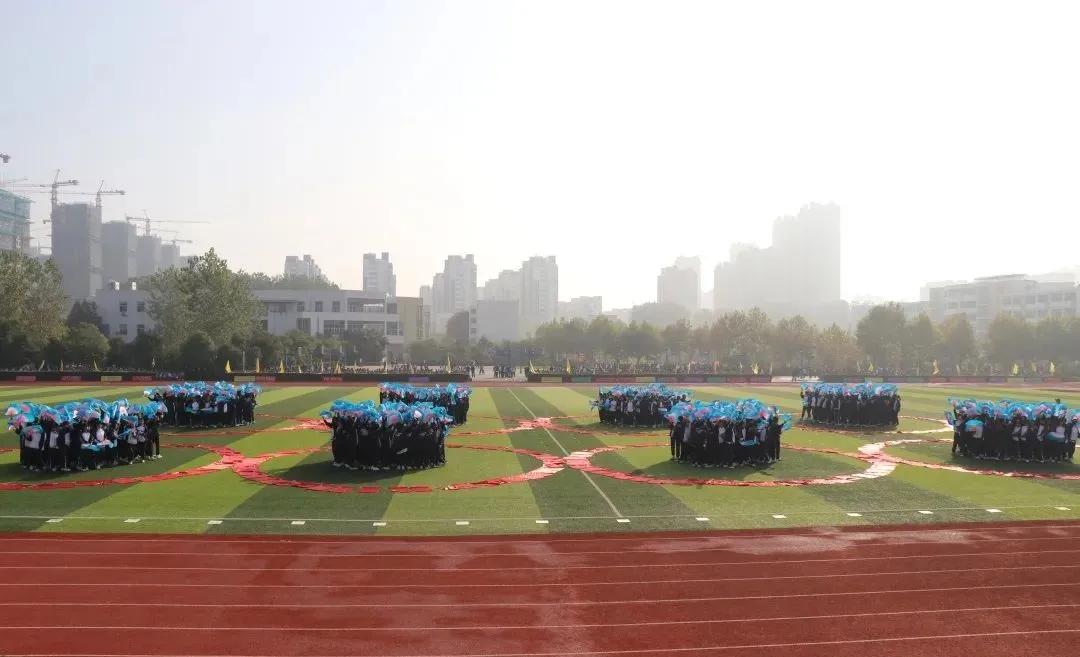 淮安中学举办2020年秋季田径运动会